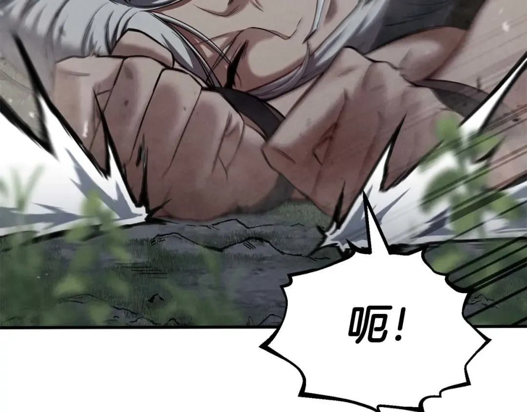 第52话 精灵王族的公主 第141页