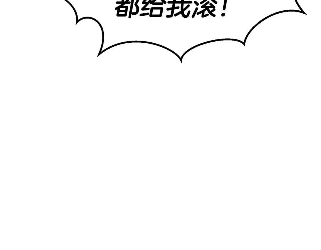 第52话 精灵王族的公主 第169页