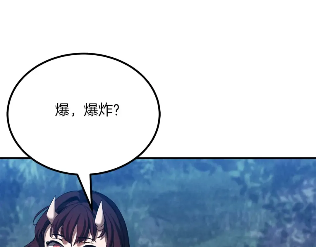 第52话 精灵王族的公主 第174页
