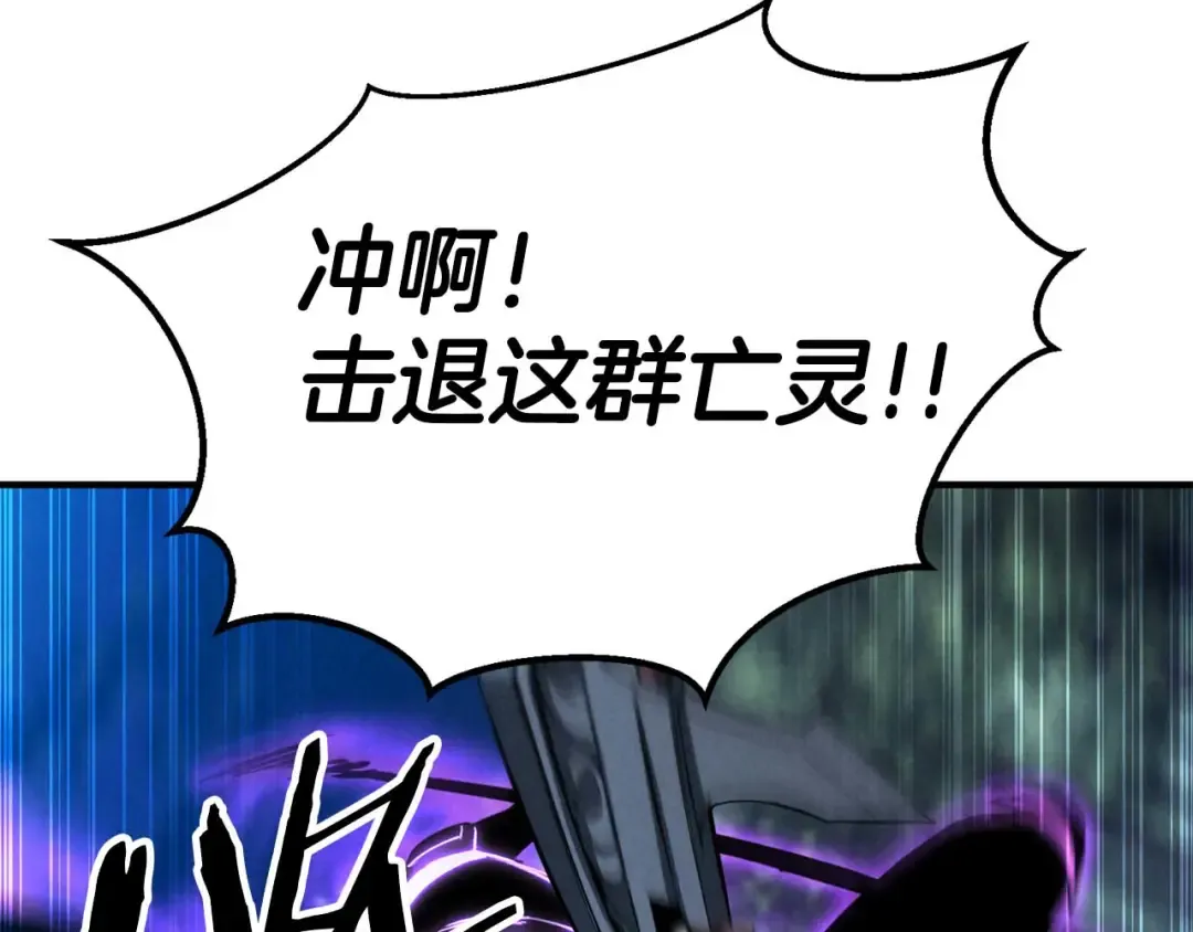 第52话 精灵王族的公主 第178页
