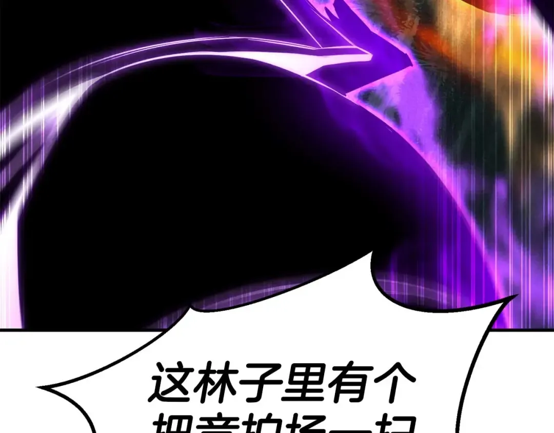 第52话 精灵王族的公主 第182页