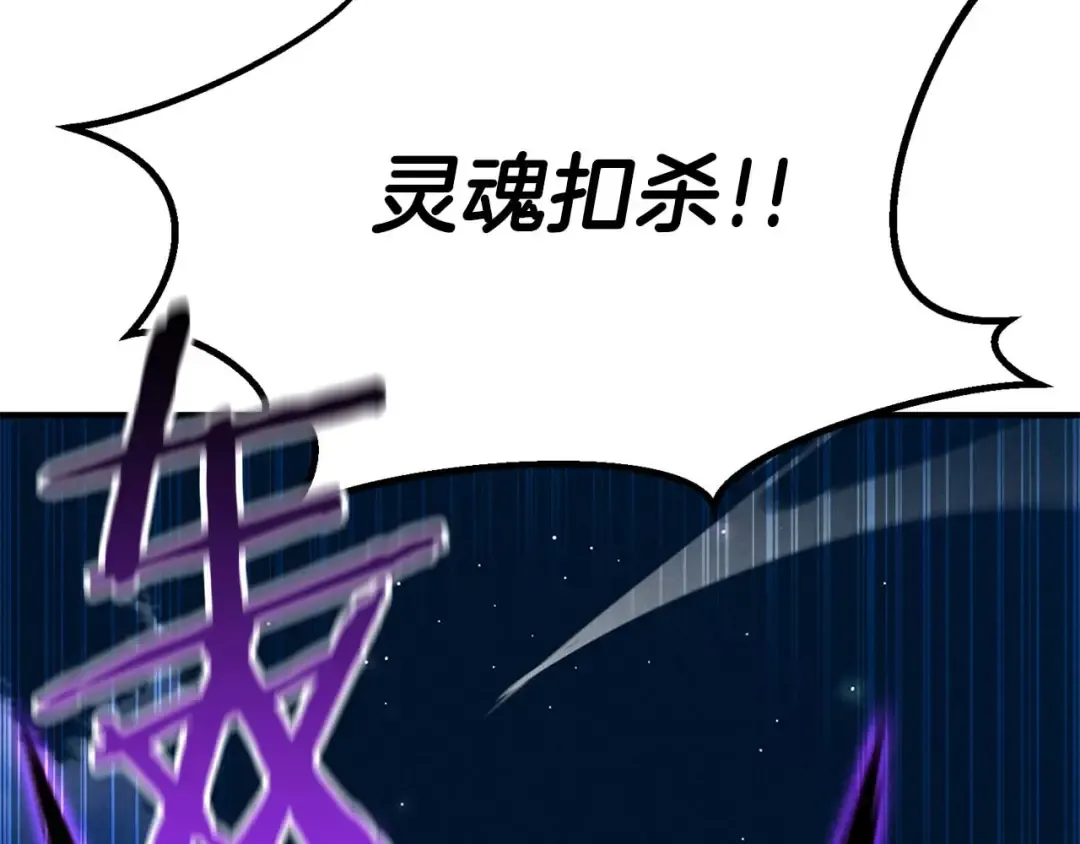 第52话 精灵王族的公主 第198页