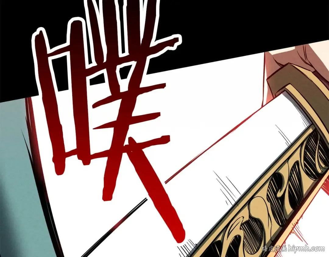 第52话 精灵王族的公主 第224页