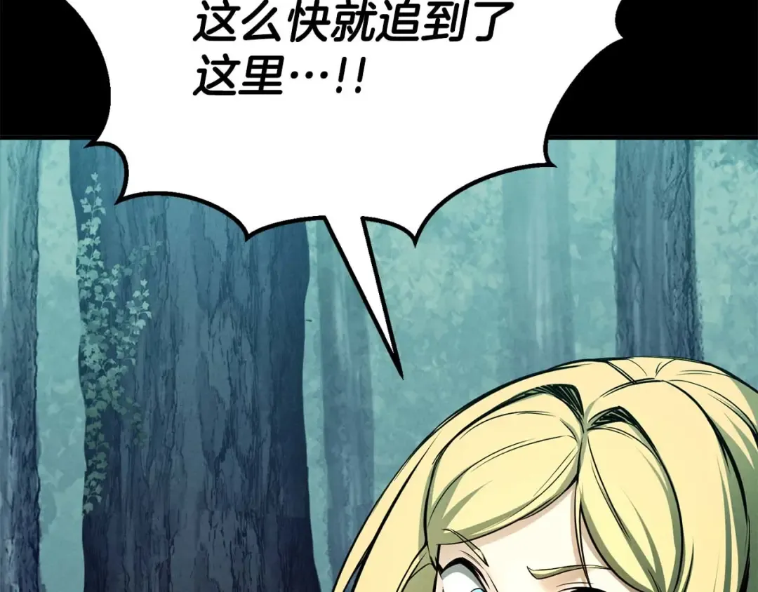 第53话 被亲情背叛的精灵 第18页