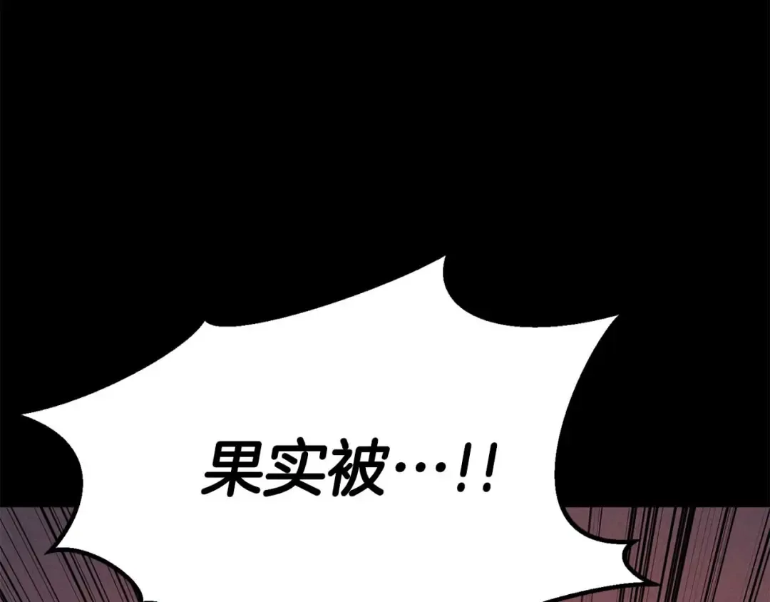 第53话 被亲情背叛的精灵 第27页