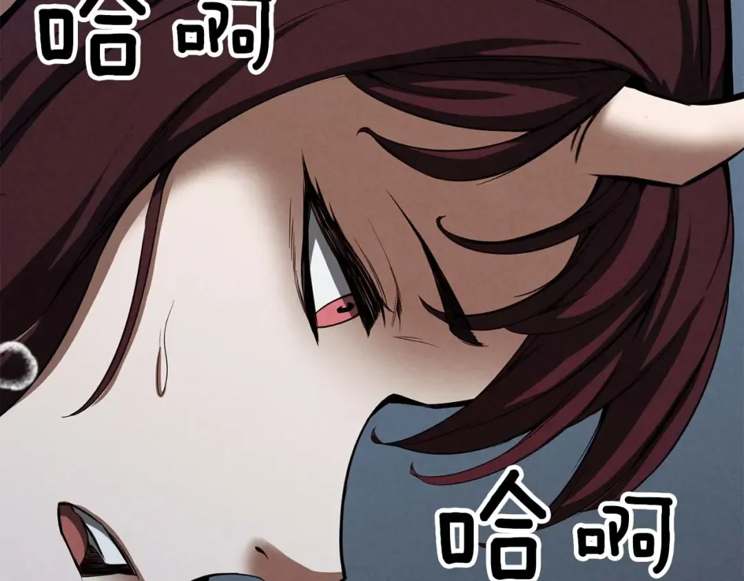 第53话 被亲情背叛的精灵 第103页