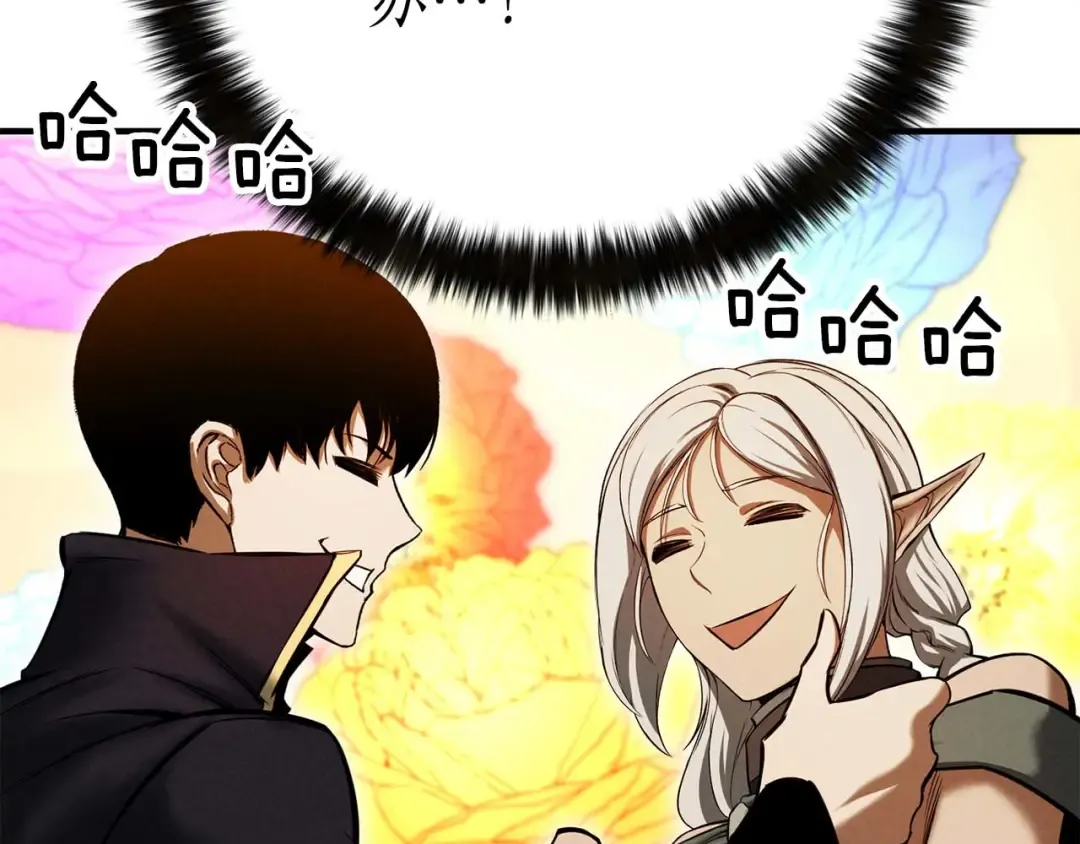 第53话 被亲情背叛的精灵 第106页