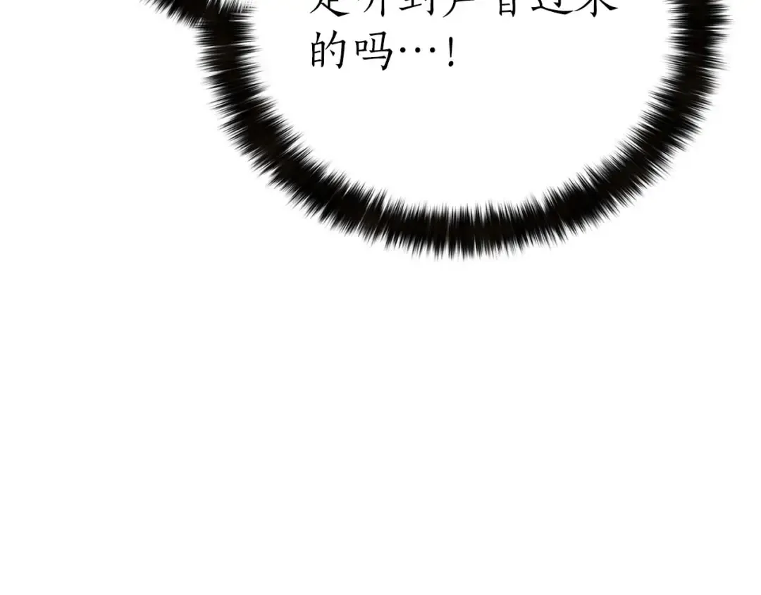 第53话 被亲情背叛的精灵 第117页