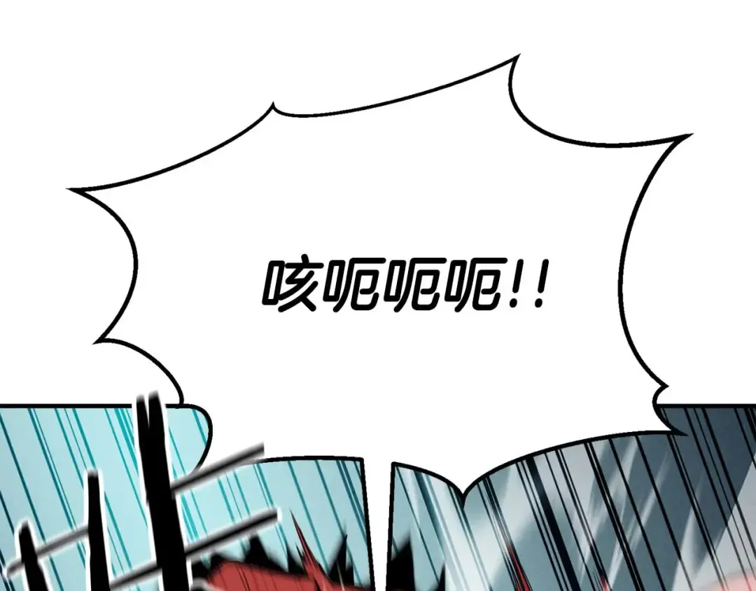 第53话 被亲情背叛的精灵 第118页