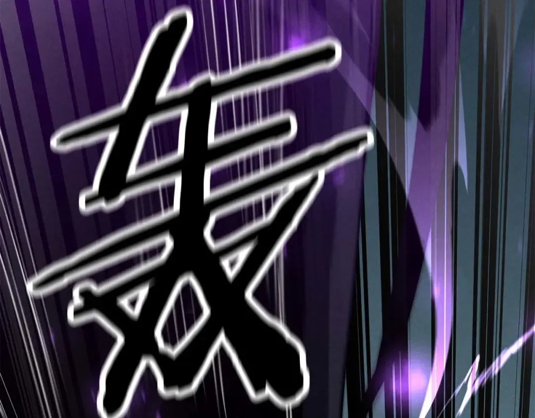 第53话 被亲情背叛的精灵 第125页