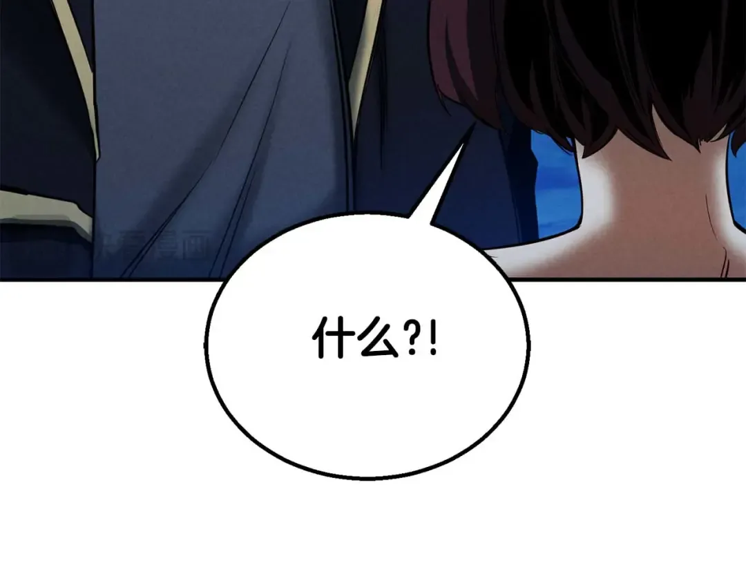 第53话 被亲情背叛的精灵 第138页