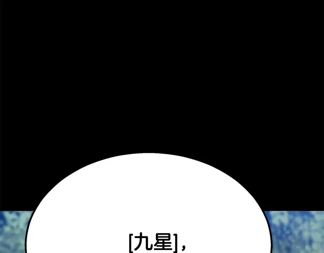 第53话 被亲情背叛的精灵 第164页
