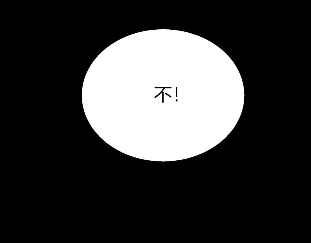 第53话 被亲情背叛的精灵 第181页