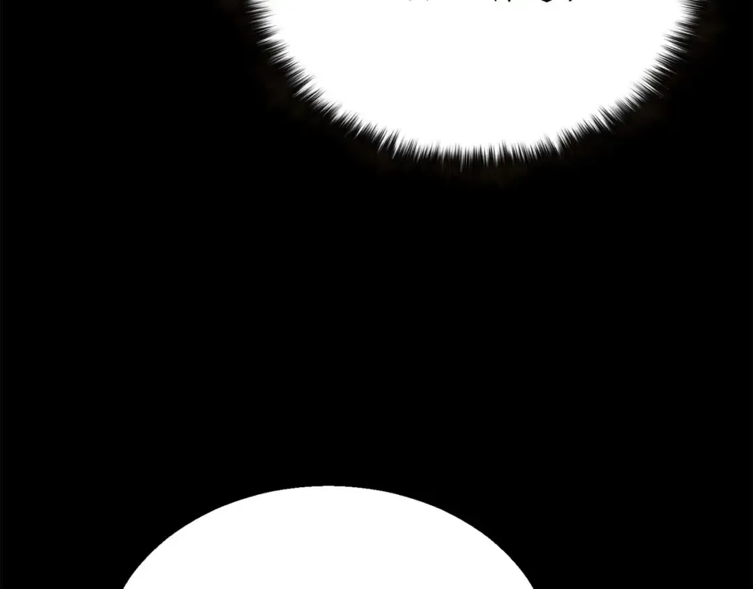 第53话 被亲情背叛的精灵 第204页