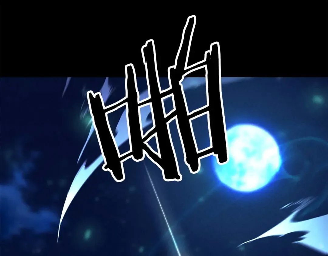 第53话 被亲情背叛的精灵 第210页