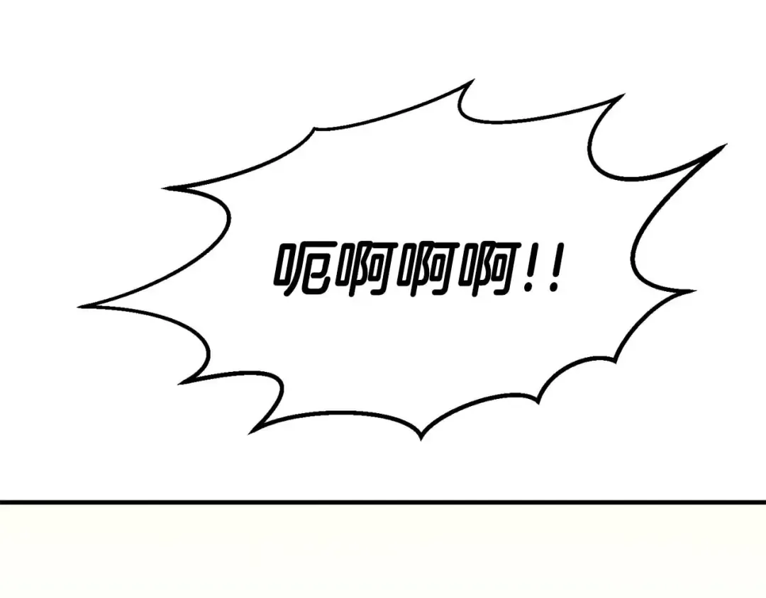 第53话 被亲情背叛的精灵 第237页