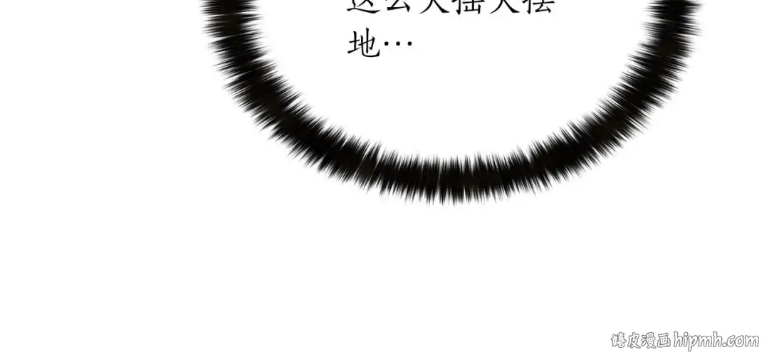 第53话 被亲情背叛的精灵 第248页