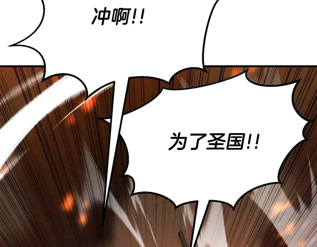 第53话 被亲情背叛的精灵 第255页