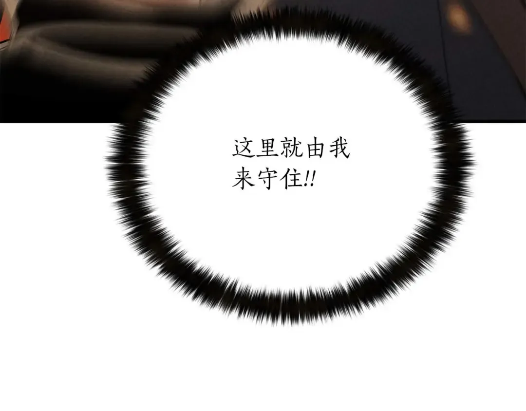 第53话 被亲情背叛的精灵 第267页