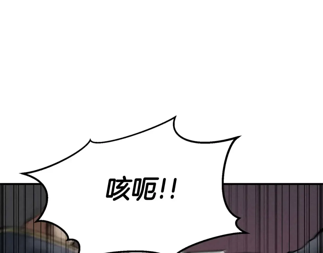 第53话 被亲情背叛的精灵 第268页
