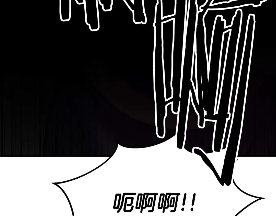 第53话 被亲情背叛的精灵 第273页