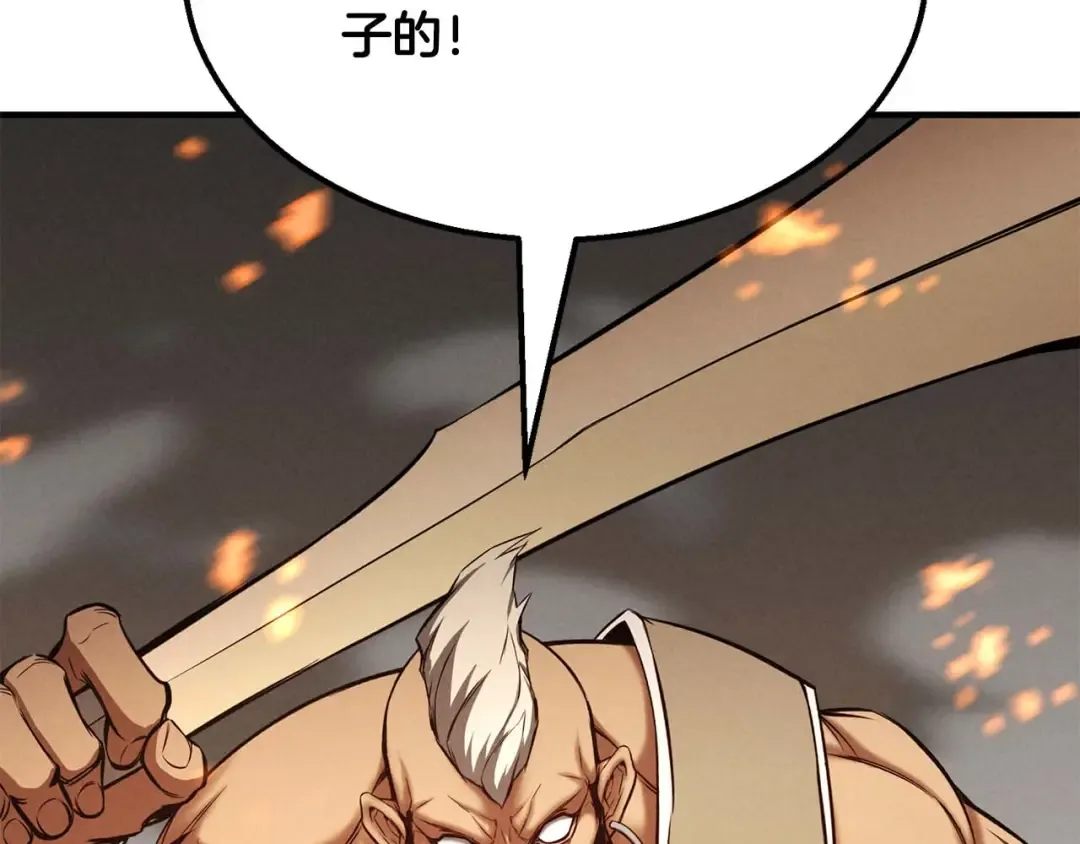 第53话 被亲情背叛的精灵 第291页