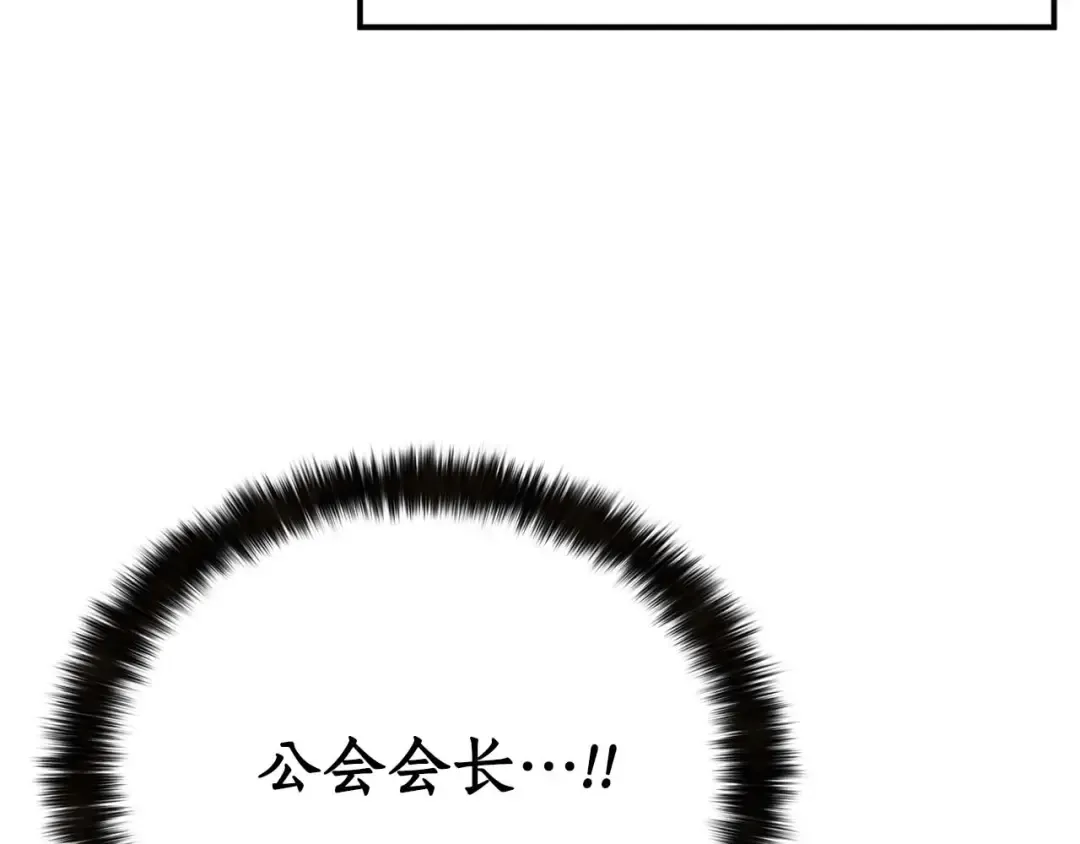 第53话 被亲情背叛的精灵 第294页