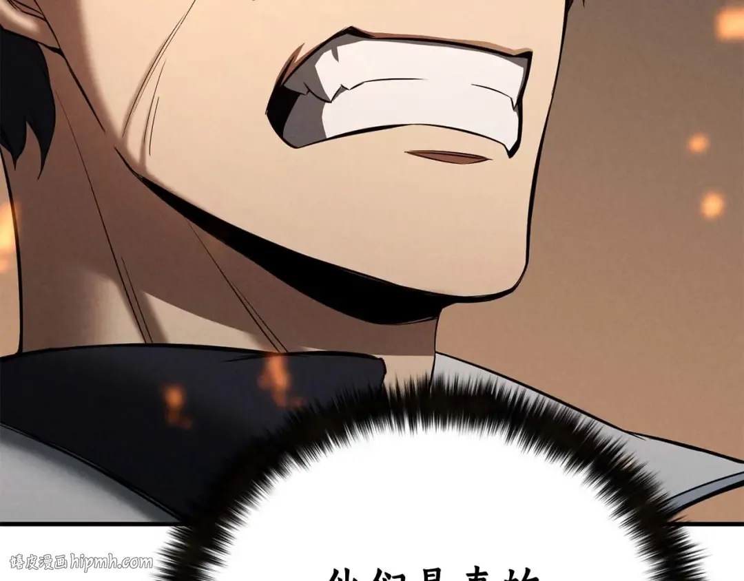 第53话 被亲情背叛的精灵 第296页
