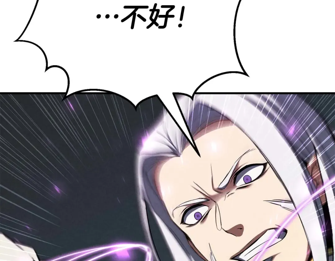 第54话 出其不意的突袭 第20页