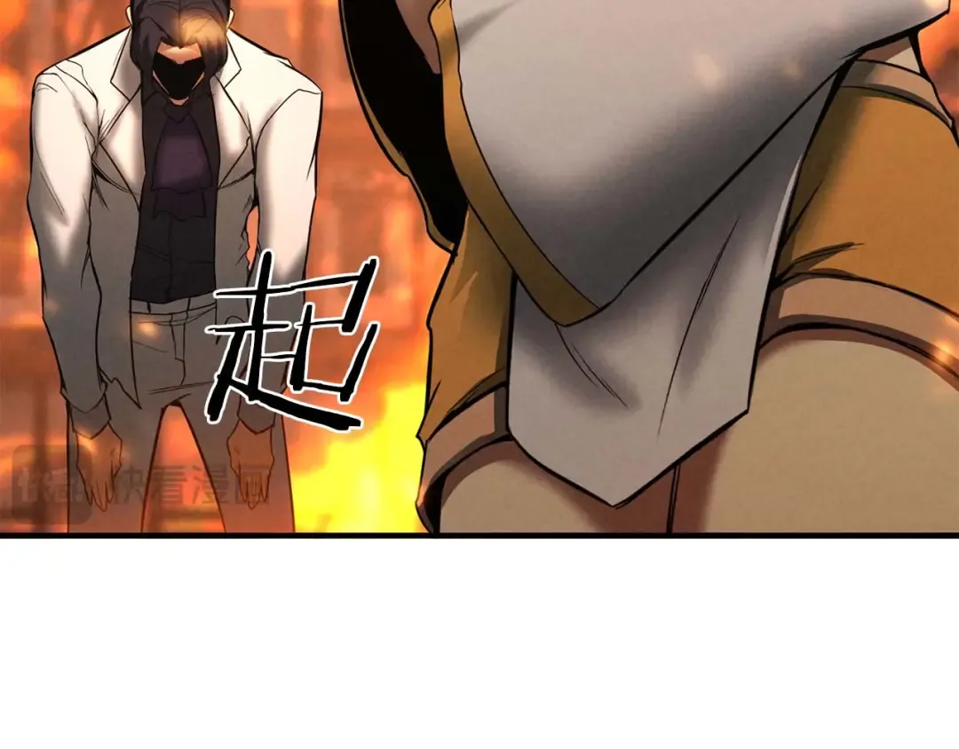 第54话 出其不意的突袭 第59页