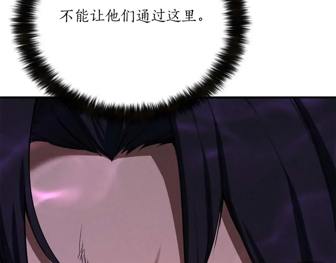 第54话 出其不意的突袭 第61页
