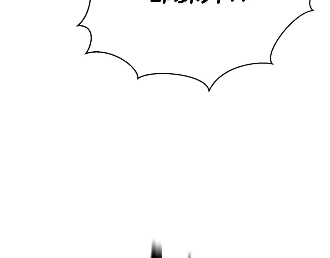 第54话 出其不意的突袭 第94页