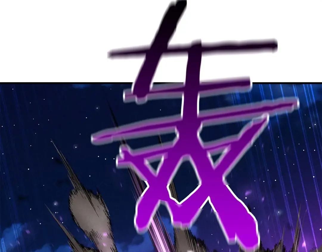 第54话 出其不意的突袭 第101页