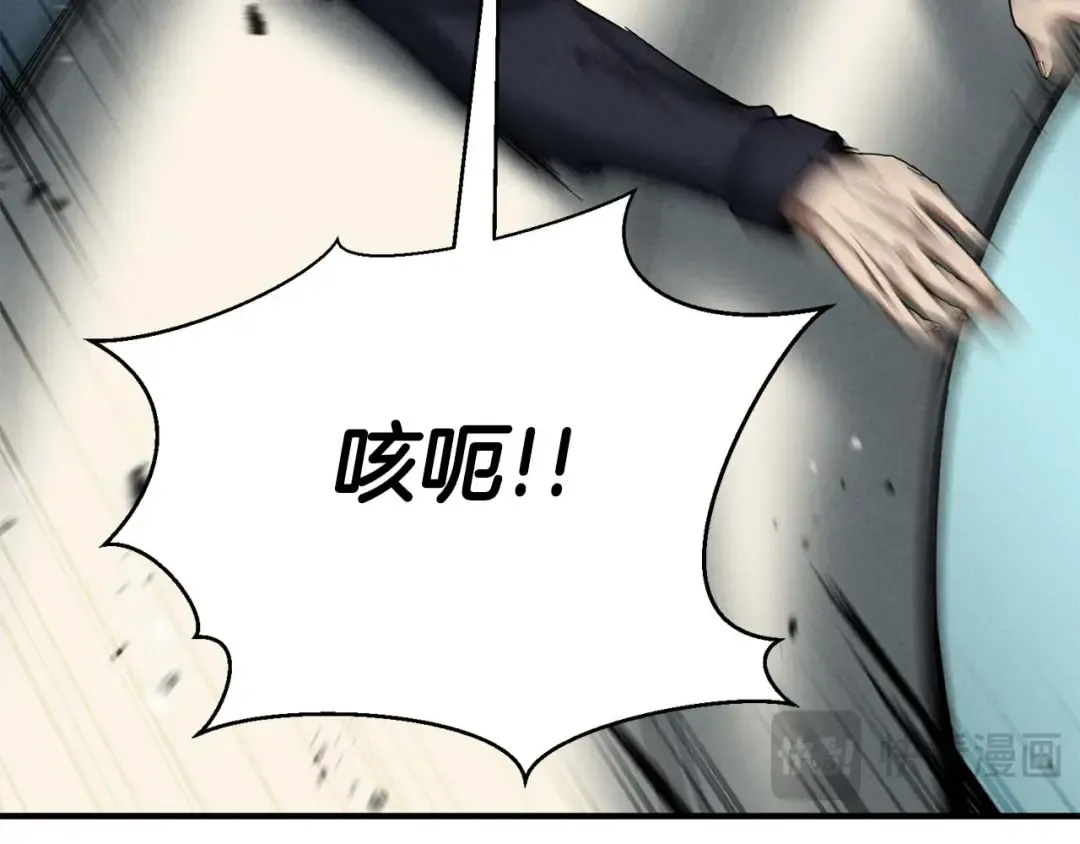 第54话 出其不意的突袭 第116页
