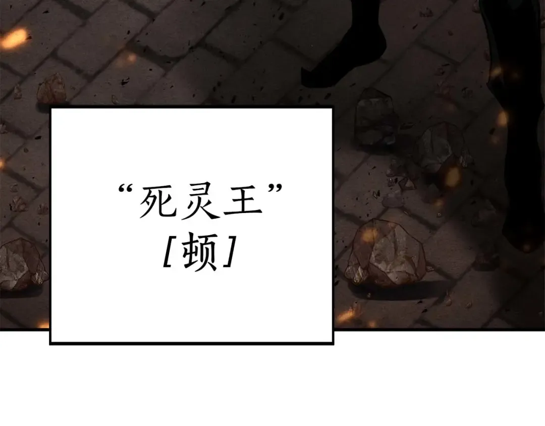 第54话 出其不意的突袭 第130页