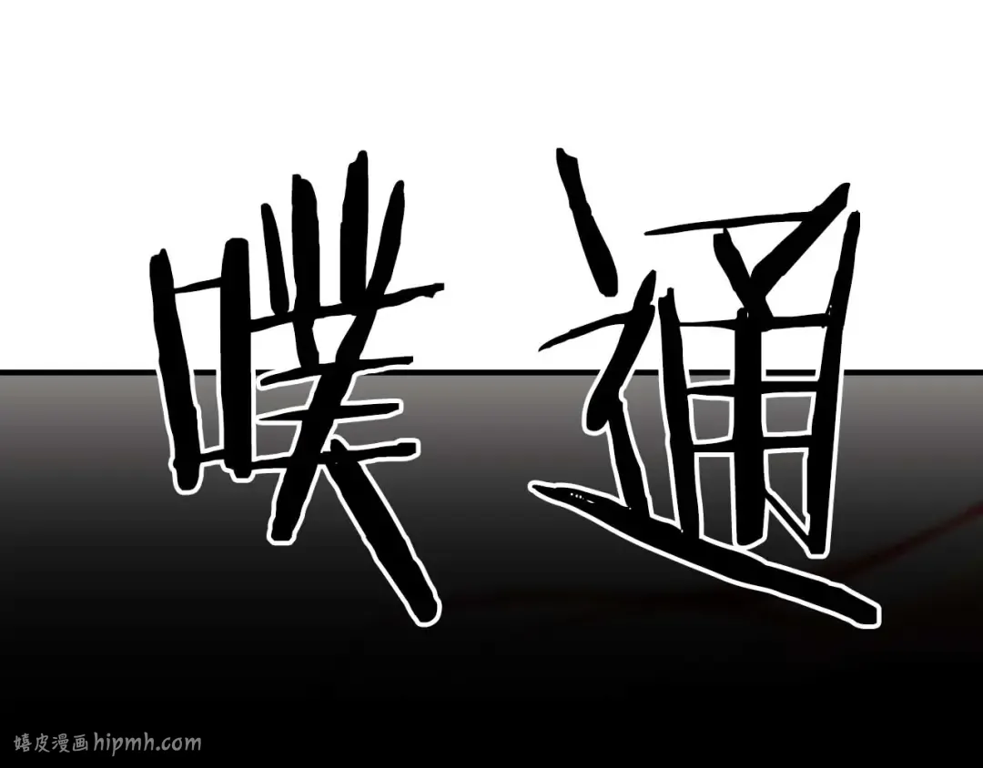 第54话 出其不意的突袭 第152页