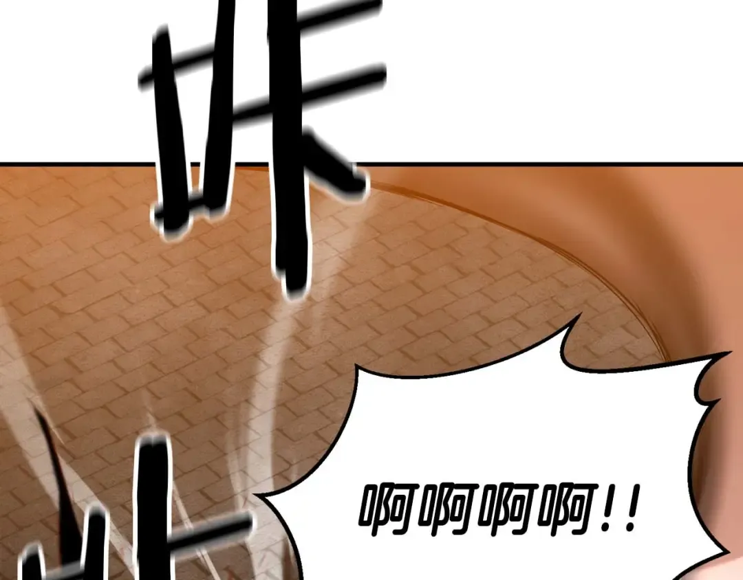 第54话 出其不意的突袭 第159页