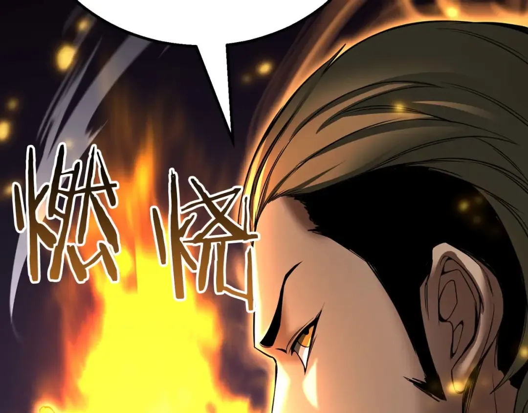 第54话 出其不意的突袭 第170页