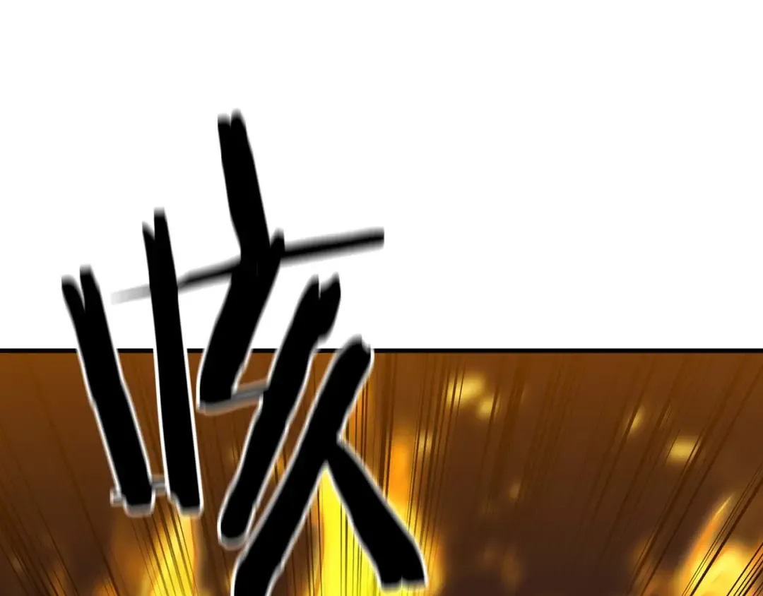 第54话 出其不意的突袭 第173页