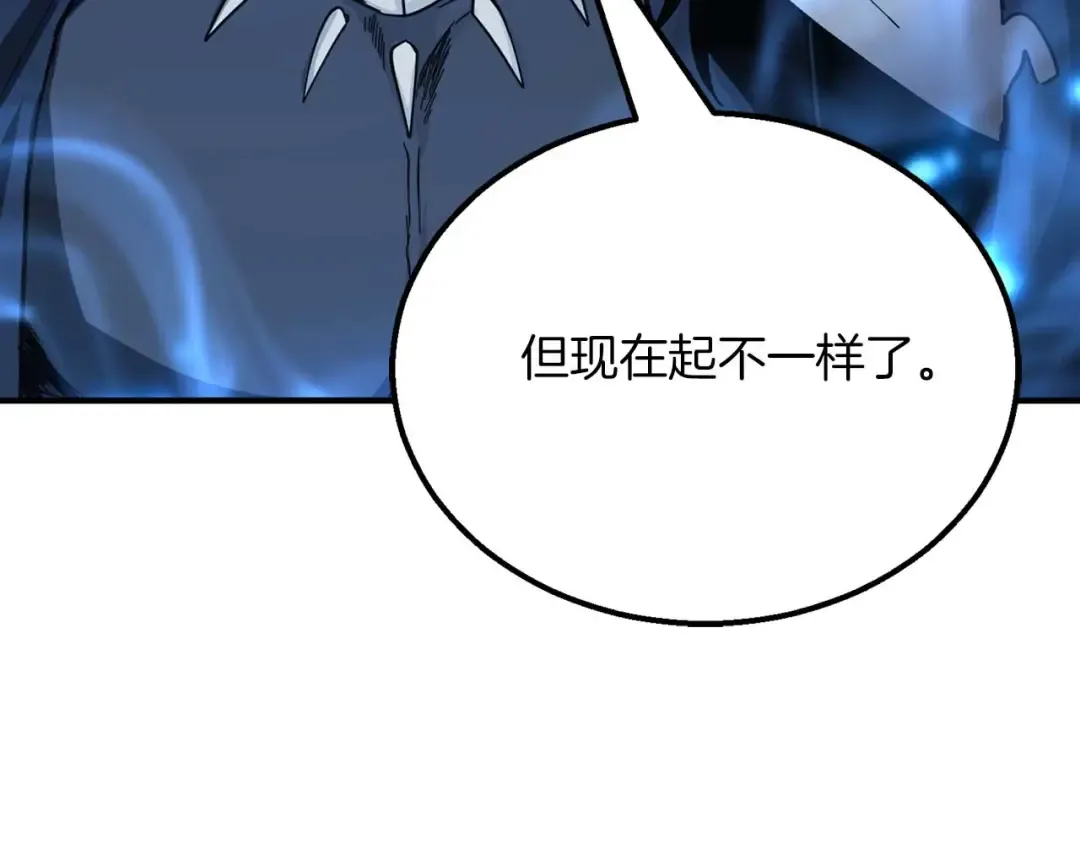 第54话 出其不意的突袭 第182页