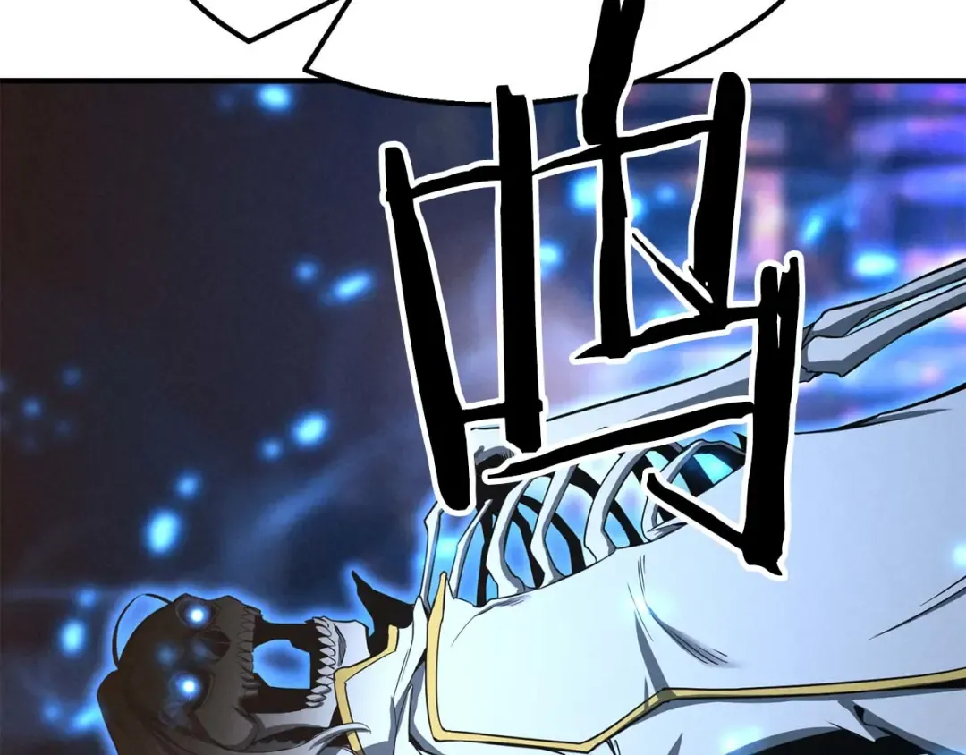第54话 出其不意的突袭 第185页
