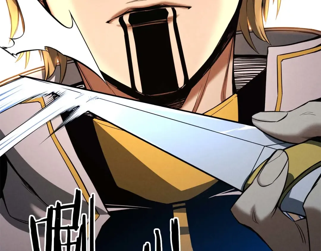 第54话 出其不意的突袭 第204页