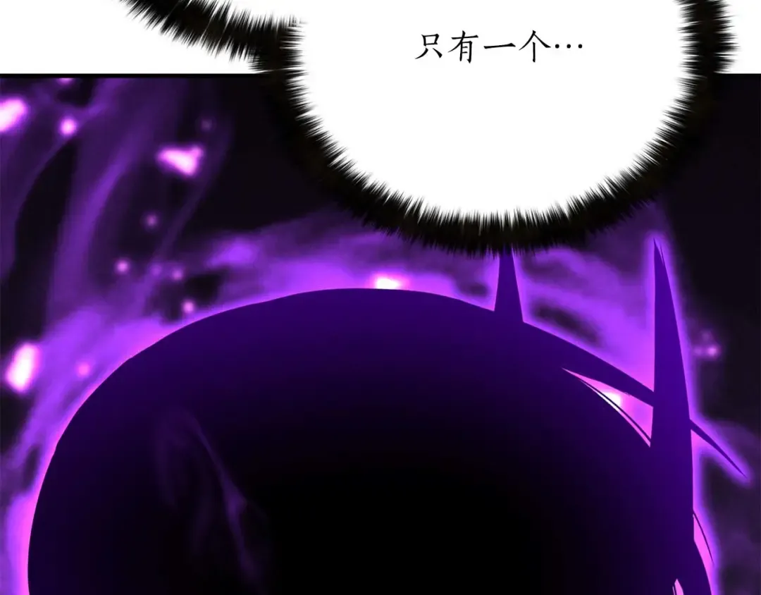 第54话 出其不意的突袭 第221页