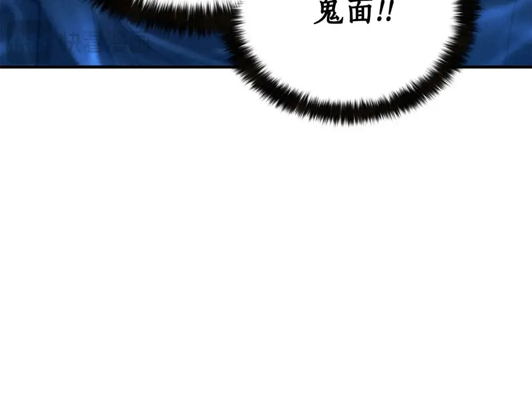 第54话 出其不意的突袭 第225页