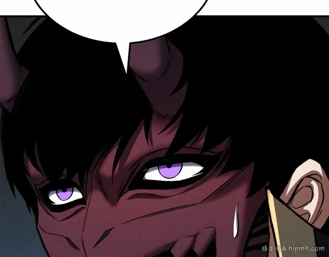 第54话 出其不意的突袭 第240页