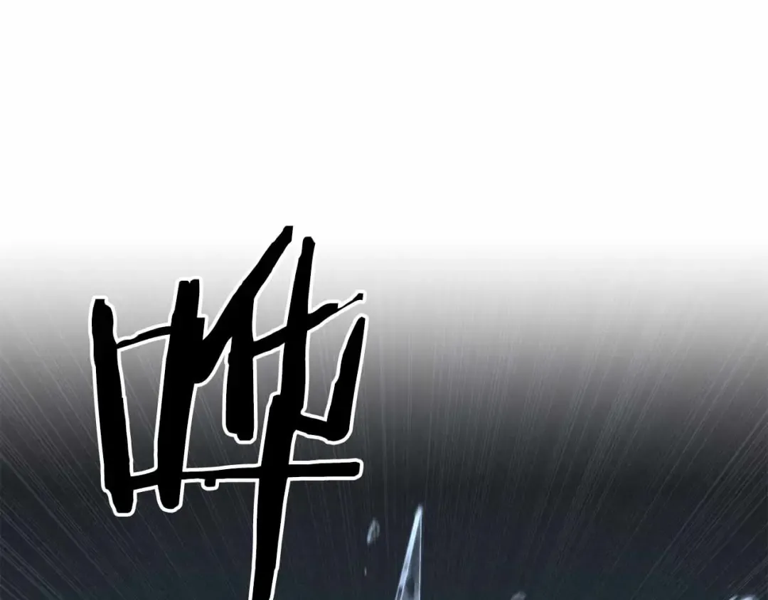 第54话 出其不意的突袭 第242页