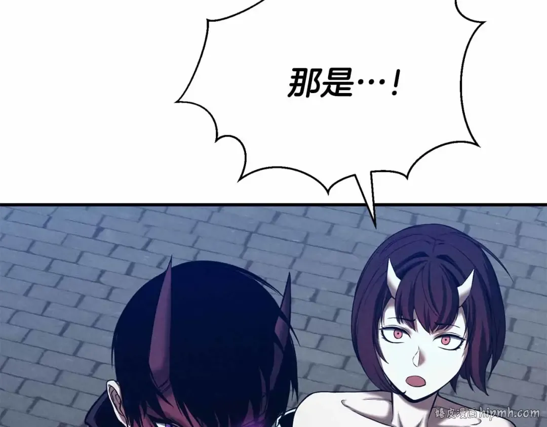 第54话 出其不意的突袭 第248页