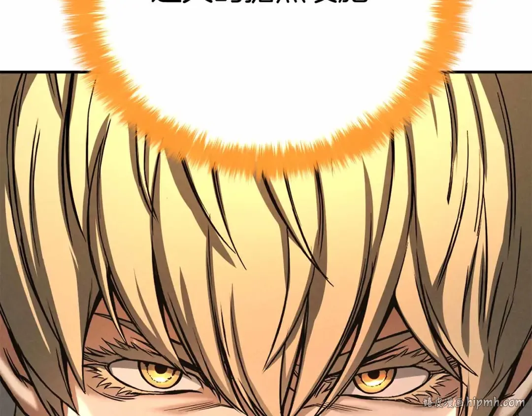 第54话 出其不意的突袭 第256页