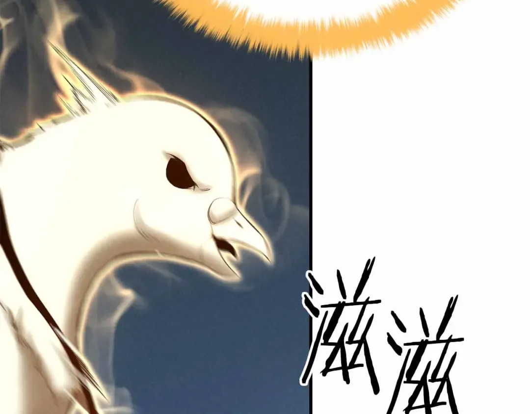 第55话 死灵VS死灵 第7页