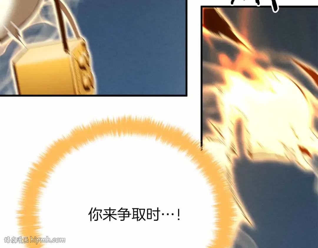 第55话 死灵VS死灵 第8页